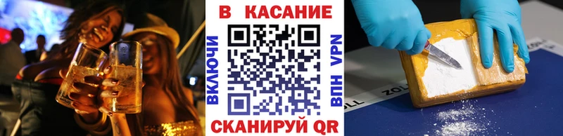 Как найти закладки Сусуман Бошки Шишки СОЛЬ ГАШИШ Кокаин