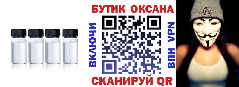 БУТИРАТ 1.4BDO  ОМГ ОМГ tor  Сусуман 