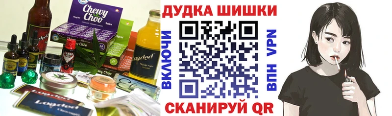 Печенье с ТГК марихуана  Сусуман 