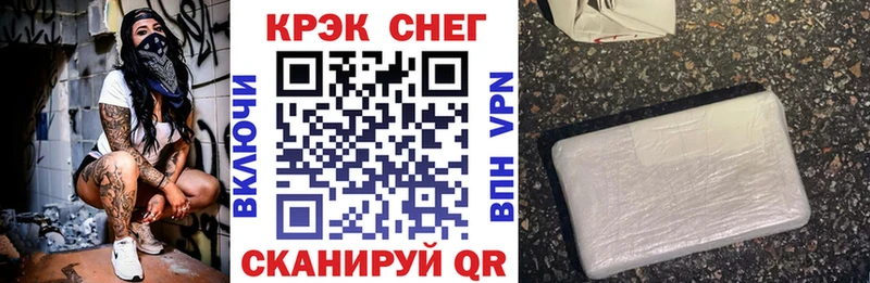 КОКАИН Fish Scale  KRAKEN вход  Сусуман 