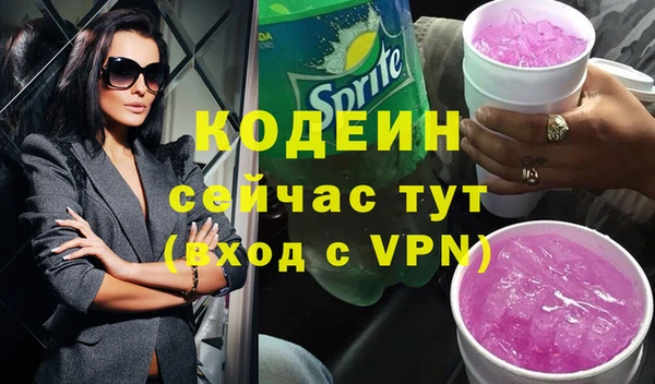 первитин Армянск