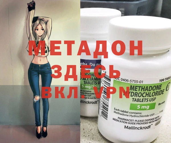 молекула духа Арсеньев