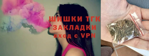 первитин Армянск