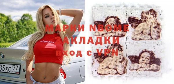 первитин Армянск