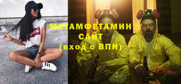 первитин Армянск