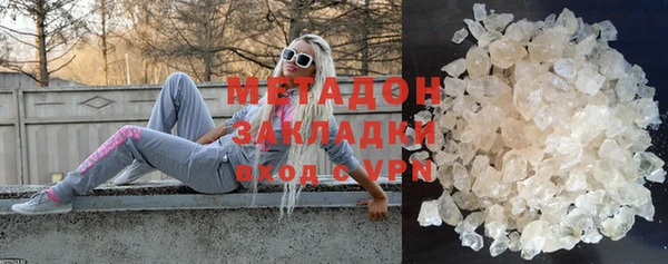 молекула духа Костерёво