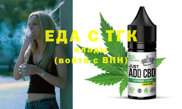 мдма Аркадак
