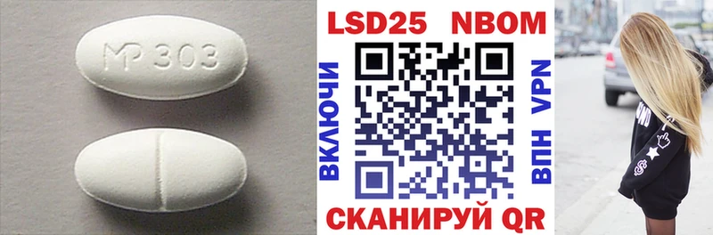 Лсд 25 экстази ecstasy  где можно купить   Сусуман 