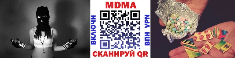MDMA VHQ  hydra маркетплейс  Сусуман 
