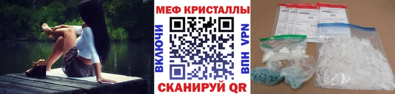 Мефедрон 4 MMC  закладка  Сусуман 
