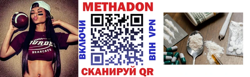 МЕТАДОН кристалл  MEGA сайт  Сусуман 
