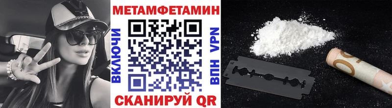 цены наркотик  Сусуман  Первитин винт 