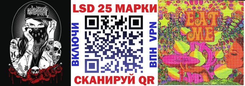 Марки 25I-NBOMe 1,8мг  что такое   Сусуман 