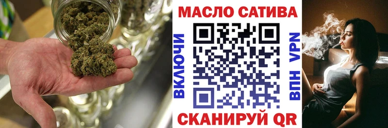 ТГК жижа  MEGA как войти  Сусуман 